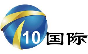 天津国际频道