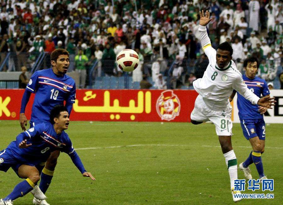 沙特足球世界排名 沙特足球世界排名2022