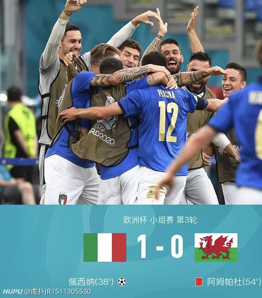 意大利VS威尔士直播 意大利队vs威尔士直播